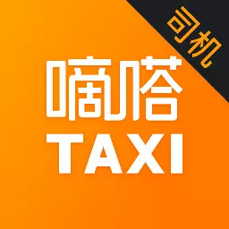 嘀嗒出租司机-不做专车快车的平台最新版 v4.5.22 嘀嗒出租司机-不做专车快车的平台最新版 v4.5.22