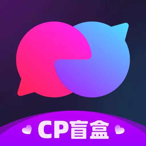 吱语-CP盲盒交友最新版 v2.1.0 吱语-CP盲盒交友最新版 v2.1.0