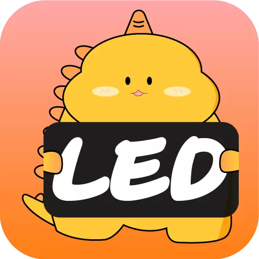 辰星LED显示屏弹幕灯牌 v1.2-超多有趣的弹幕样式LED屏幕效果 辰星LED显示屏弹幕灯牌 v1.2-超多有趣的弹幕样式LED屏幕效果