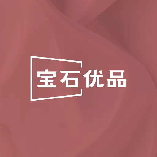 宝石优品最新版v1.1.2-购物福利平台 宝石优品最新版v1.1.2-购物福利平台