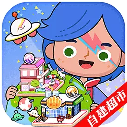 米加小镇大世界-米加小镇公寓最新版 v1.2 米加小镇大世界-米加小镇公寓最新版 v1.2