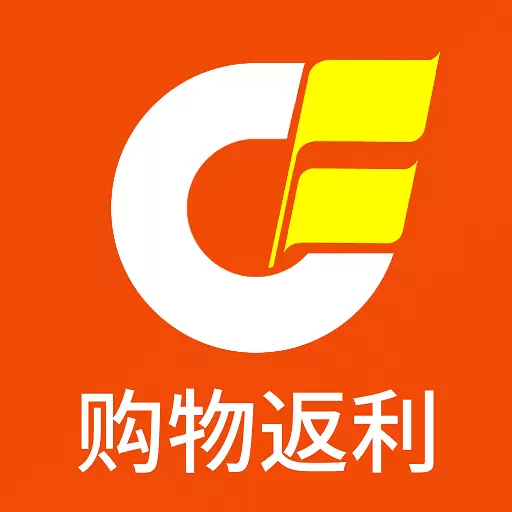 购物返利联盟最新版 v7.6.9 购物返利联盟最新版 v7.6.9