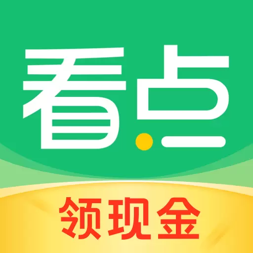 中青看点-看资讯赚零花安卓版 v4.15.7 中青看点-看资讯赚零花安卓版 v4.15.7