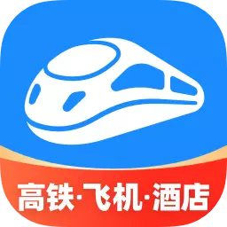 智行火车票-12306高铁抢票安卓版 v10.3.0 智行火车票-12306高铁抢票安卓版 v10.3.0