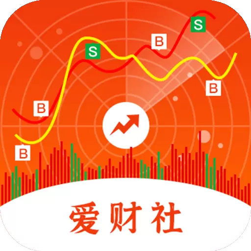 爱财社 v1.6.5.1.23080200最新版 爱财社 v1.6.5.1.23080200最新版