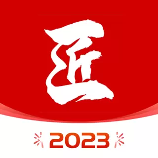 建筑工匠 v5.7.1-大型建设工程人员服务平台 建筑工匠 v5.7.1-大型建设工程人员服务平台