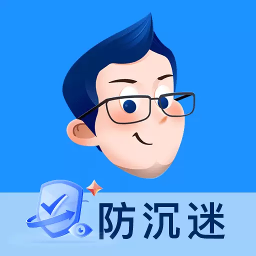 猿爸爸上网守护-孩子手机防沉迷最新版 v1.4.4 猿爸爸上网守护-孩子手机防沉迷最新版 v1.4.4
