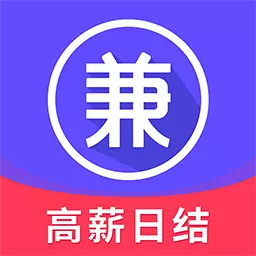每天赚兼职-找工作求职招聘平台最新版 v1.4.1 每天赚兼职-找工作求职招聘平台最新版 v1.4.1