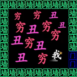 漂移我最强-新的一年摆脱穷丑最新版 v1.1 漂移我最强-新的一年摆脱穷丑最新版 v1.1