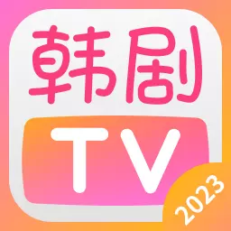 韩剧TV-韩剧迷的追剧营地 v1.3.7最新版 韩剧TV-韩剧迷的追剧营地 v1.3.7最新版