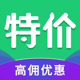 返现特价版 v4.1.5-新人0元免单,领券购物再返高佣 返现特价版 v4.1.5-新人0元免单,领券购物再返高佣