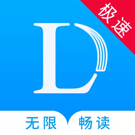 乐读小说极速版-海量全本免费阅读 v1.6.4-海量精品正版免费小说 乐读小说极速版-海量全本免费阅读 v1.6.4-海量精品正版免费小说