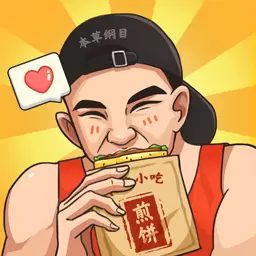 我的煎饼摊安卓版 v2.5.9 我的煎饼摊安卓版 v2.5.9