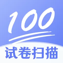 试卷扫描高清打印 v3.9.3-试卷扫描错题打印 试卷扫描高清打印 v3.9.3-试卷扫描错题打印