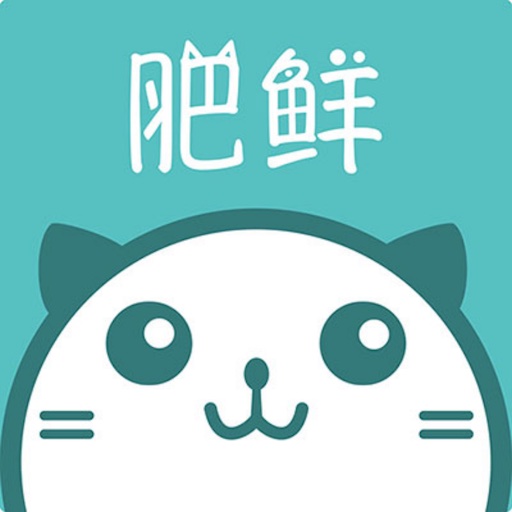 肥鲜到家商家版 v1.0.5-专注于提供团餐的国有餐饮数字平台 肥鲜到家商家版 v1.0.5-专注于提供团餐的国有餐饮数字平台