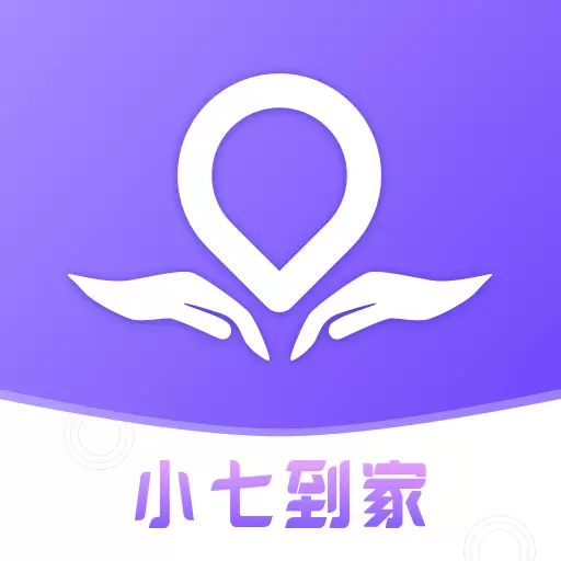 小七到家-同城上门按摩推拿 v1.3.25最新版 小七到家-同城上门按摩推拿 v1.3.25最新版