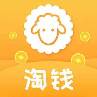 羊毛淘优惠券 v3.7.8最新版 羊毛淘优惠券 v3.7.8最新版