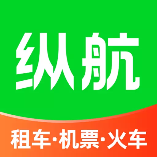 纵航商旅机票最新版 v3.8.7