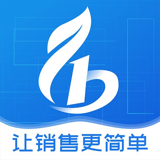 绿建管家-让销售更简单 v1.1.0最新版 绿建管家-让销售更简单 v1.1.0最新版