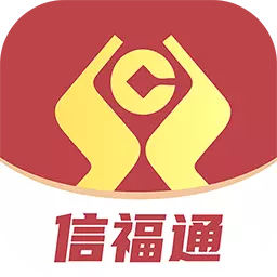 信福通 v1.13-云南农信信福通,助农惠民更畅通! 信福通 v1.13-云南农信信福通,助农惠民更畅通!