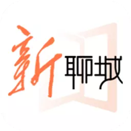 新聊城 v7.4.0-新聊城,新精彩,新未来! 新聊城 v7.4.0-新聊城,新精彩,新未来!
