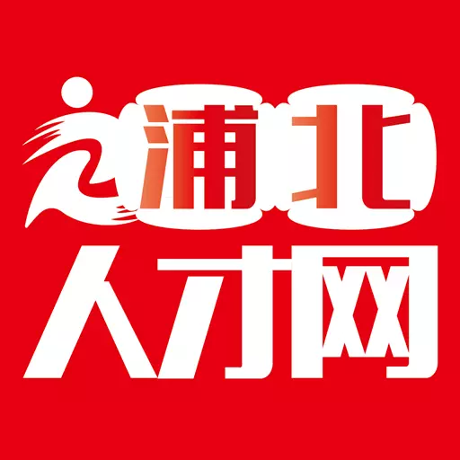 浦北人才网 v1.0.2-为浦北人提供便捷的求职招聘平台 浦北人才网 v1.0.2-为浦北人提供便捷的求职招聘平台