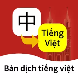 越南语翻译通-越南学习语音翻译 v1.1.5最新版 越南语翻译通-越南学习语音翻译 v1.1.5最新版