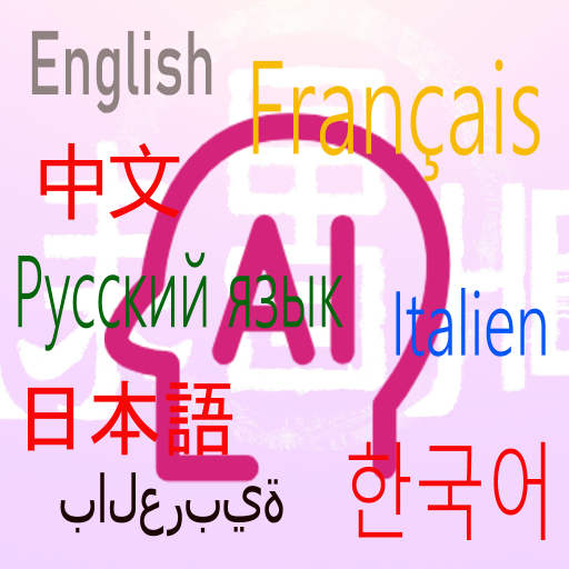 屏幕翻译官-翻译好帮手 v16-随时翻译屏幕上的内容 屏幕翻译官-翻译好帮手 v16-随时翻译屏幕上的内容