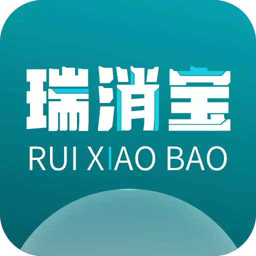 瑞消宝 v1.2.2-线上消防学练考、轻松学习无烦恼 瑞消宝 v1.2.2-线上消防学练考、轻松学习无烦恼