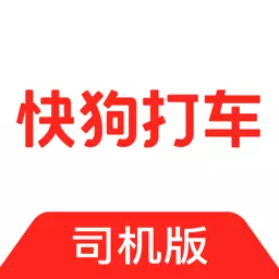快狗打车司机版安卓版 v7.51.0 快狗打车司机版安卓版 v7.51.0