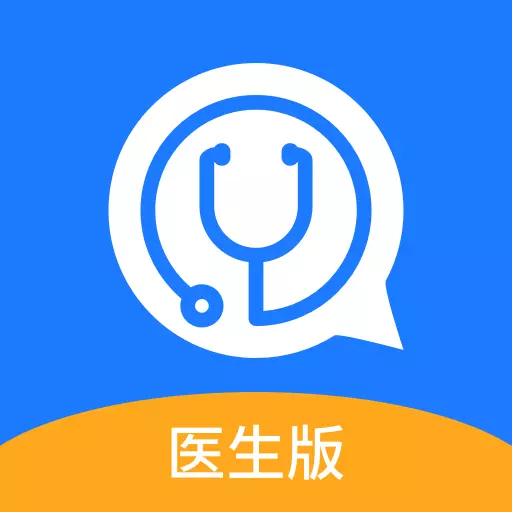 良医助手 v1.4.0-为医生与患者提供线上咨询服务