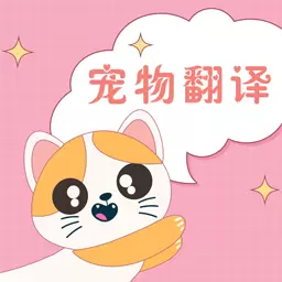 人猫人狗互动器 v3.00最新版 人猫人狗互动器 v3.00最新版