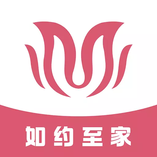如约至家 v1.0.21最新版 如约至家 v1.0.21最新版