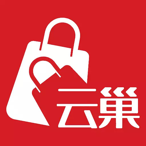 云巢 v1.0.5716最新版 云巢 v1.0.5716最新版