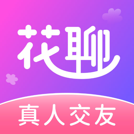 花聊软件-附近约会最新版 v2.0.8 花聊软件-附近约会最新版 v2.0.8