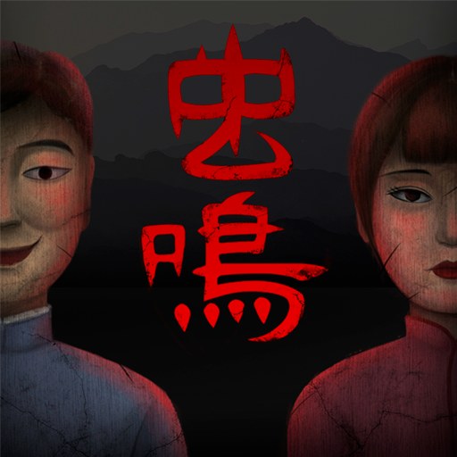 虫鸣安卓版 v1.0.1 虫鸣安卓版 v1.0.1