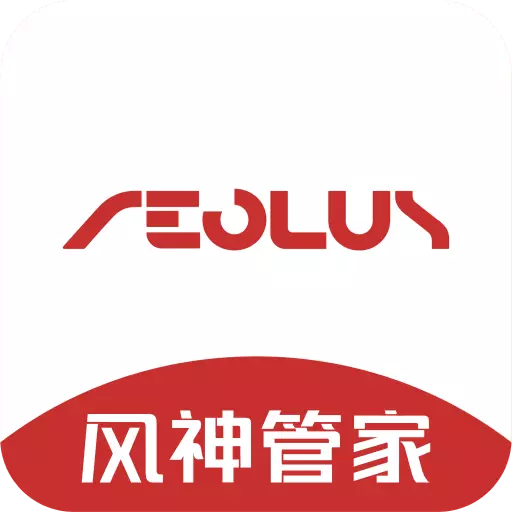 风神管家 v1.2.6-提供B2B2C营销、销售和售后等 风神管家 v1.2.6-提供B2B2C营销、销售和售后等