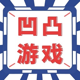 凹凸游戏-福利折扣游戏盒最新版 v1.0.1 凹凸游戏-福利折扣游戏盒最新版 v1.0.1