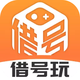 借号玩-游戏租号最新版 v1.0.1 借号玩-游戏租号最新版 v1.0.1
