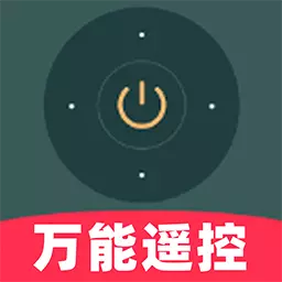 万能空调遥控器 CL-万能遥控器安卓版 v1.2.9 万能空调遥控器 CL-万能遥控器安卓版 v1.2.9