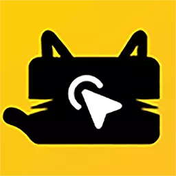 懒猫自动点击器-手机连点器 v1.0.0.3最新版 懒猫自动点击器-手机连点器 v1.0.0.3最新版