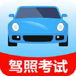 易通宝典 v12.1.1免费版 易通宝典 v12.1.1免费版