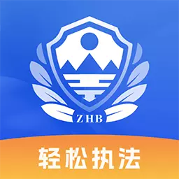 陕西天地车人-移动执法最新版 v1.1.2 陕西天地车人-移动执法最新版 v1.1.2