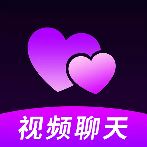 羞缘视频聊天安卓版 v1.0.9 羞缘视频聊天安卓版 v1.0.9