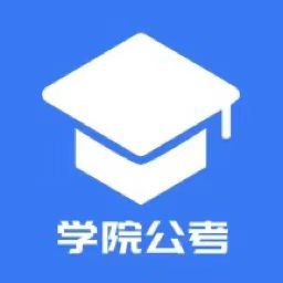 三盛学院公考HD v1.0.0.6最新版