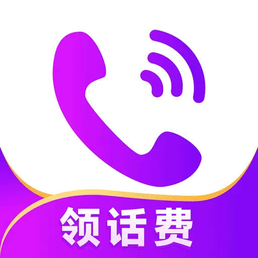 叮咚网络电话最新版v1.0.8-免费打的隐私电话软件 叮咚网络电话最新版v1.0.8-免费打的隐私电话软件