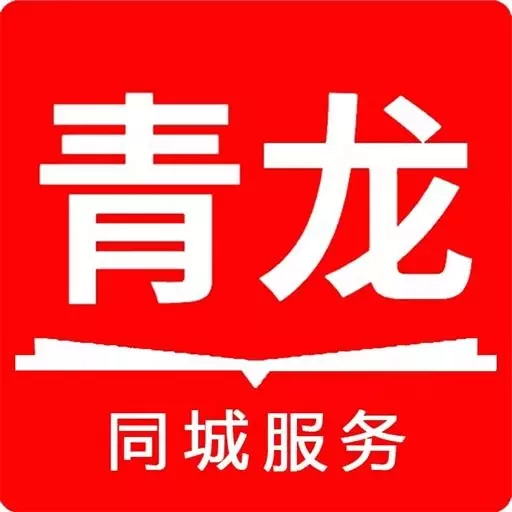 掌上青龙 v10.4.1最新版 掌上青龙 v10.4.1最新版