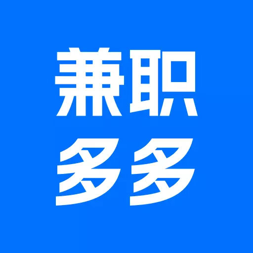 兼职多多-闲时动手赚零花钱最新版 v1.0.1 兼职多多-闲时动手赚零花钱最新版 v1.0.1