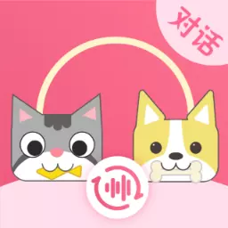 小绒猫狗翻译器-宠物养成最新版 v3.00 小绒猫狗翻译器-宠物养成最新版 v3.00