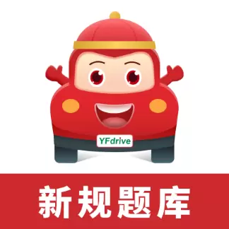 远方学车 v5.02.65-学车报名到考试一站式服务 远方学车 v5.02.65-学车报名到考试一站式服务